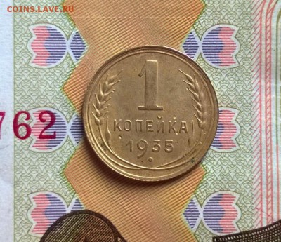 1 копейка 1935 года новый тип - WP_20170820_15_42_03_Pro