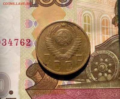 5 копеек 1951 года - WP_20170820_15_53_14_Pro