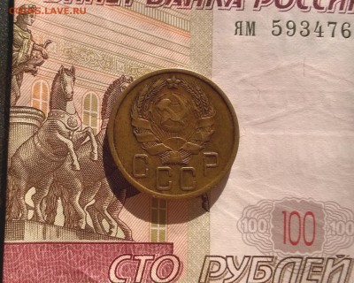 5 копеек 1936 года - WP_20170814_17_24_11_Pro