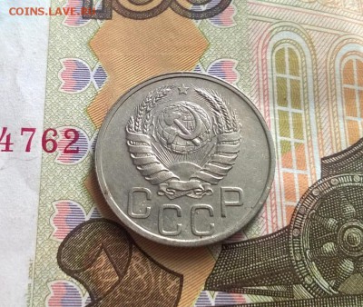 20 копеек 1937 года - WP_20170820_15_48_55_Pro