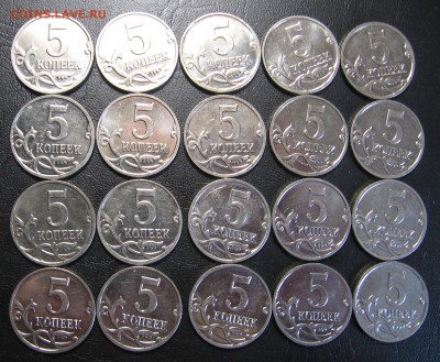 20 монет 5 копеек 2008 м шт.Г-А "гальваника" за Lv - 012.JPG