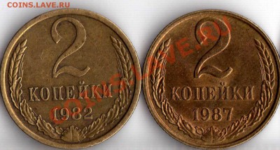 лот расколов 5к-31.10к-91.10р-93 до 22:00 4.03.11 - 1