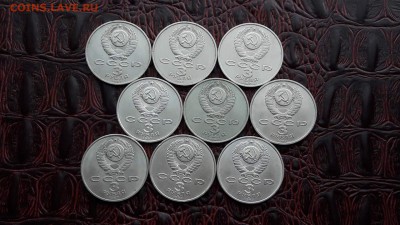Много Распродаю по фиксу юбилейные СССР не частые. До 24.08 - IMG_20170820_182303_43