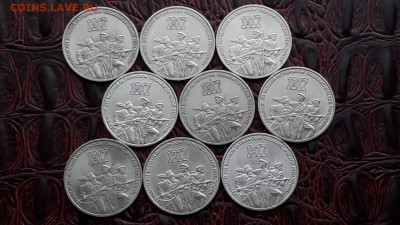 Много Распродаю по фиксу юбилейные СССР не частые. До 24.08 - IMG_20170820_182301_42