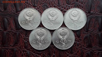Много Распродаю по фиксу юбилейные СССР не частые. До 24.08 - IMG_20170820_182256_39