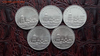 Много Распродаю по фиксу юбилейные СССР не частые. До 24.08 - IMG_20170820_182254_38