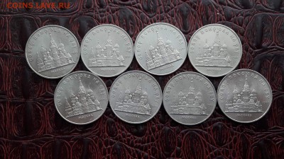 Много Распродаю по фиксу юбилейные СССР не частые. До 24.08 - IMG_20170820_182250_36