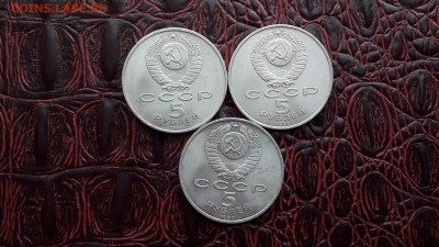 Много Распродаю по фиксу юбилейные СССР не частые. До 24.08 - IMG_20170820_182248_35