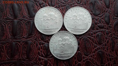 Много Распродаю по фиксу юбилейные СССР не частые. До 24.08 - IMG_20170820_182246_34