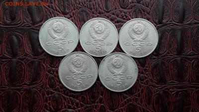 Много Распродаю по фиксу юбилейные СССР не частые. До 24.08 - IMG_20170820_182244_33