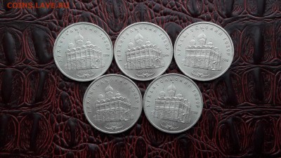 Много Распродаю по фиксу юбилейные СССР не частые. До 24.08 - IMG_20170820_182242_32