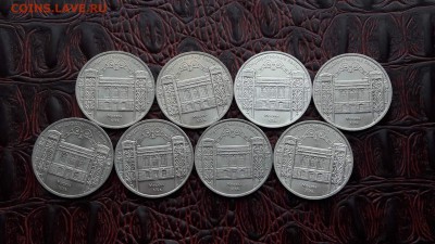 Много Распродаю по фиксу юбилейные СССР не частые. До 24.08 - IMG_20170820_182238_30