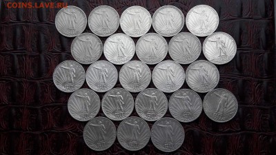 Много Распродаю по фиксу юбилейные СССР не частые. До 24.08 - IMG_20170820_182228_24