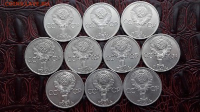 Много Распродаю по фиксу юбилейные СССР не частые. До 24.08 - IMG_20170820_182226_23