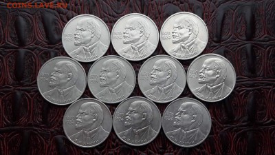 Много Распродаю по фиксу юбилейные СССР не частые. До 24.08 - IMG_20170820_182225_22