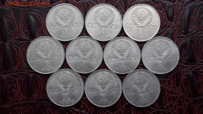 Много Распродаю по фиксу юбилейные СССР не частые. До 24.08 - IMG_20170820_182223_21