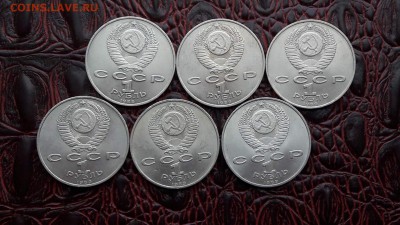 Много Распродаю по фиксу юбилейные СССР не частые. До 24.08 - IMG_20170820_182219_19