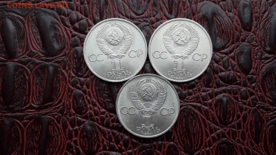 Много Распродаю по фиксу юбилейные СССР не частые. До 24.08 - IMG_20170820_182210_15