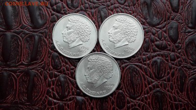 Много Распродаю по фиксу юбилейные СССР не частые. До 24.08 - IMG_20170820_182208_14
