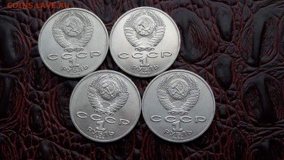 Много Распродаю по фиксу юбилейные СССР не частые. До 24.08 - IMG_20170820_182207_13