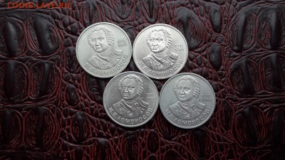 Много Распродаю по фиксу юбилейные СССР не частые. До 24.08 - IMG_20170820_182205_12