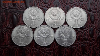 Много Распродаю по фиксу юбилейные СССР не частые. До 24.08 - IMG_20170820_182203_11