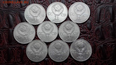 Много Распродаю по фиксу юбилейные СССР не частые. До 24.08 - IMG_20170820_182156_7