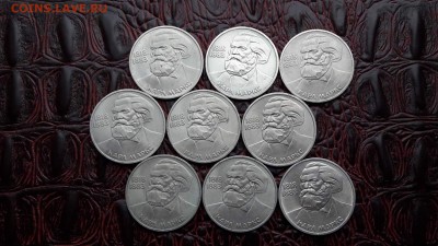 Много Распродаю по фиксу юбилейные СССР не частые. До 24.08 - IMG_20170820_182154_6