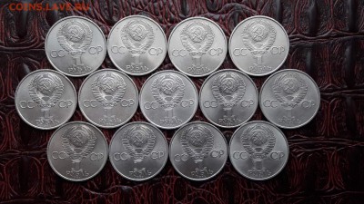 Много Распродаю по фиксу юбилейные СССР не частые. До 24.08 - IMG_20170820_182145_1