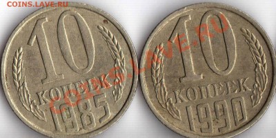 лот расколов 5к-31.10к-91.10р-93 до 22:00 4.03.11 - img024