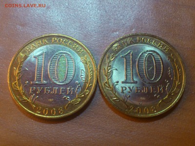 редкие●Наборы - DSC_0025.JPG