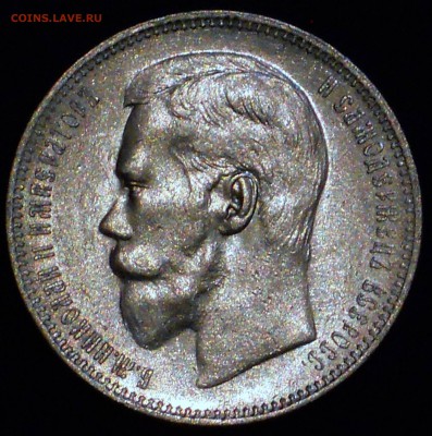 1 рубль 1897 АГ на оценку - 1.JPG