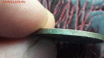 50 копеек 1970, 71. - IMG_20170820_191922_5
