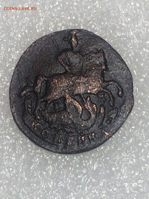 1 копейка 1790 г ЕМ - BT9yjGZEtOQ