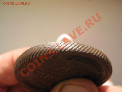 5 копеек 1807г ЕМ СОХРАН до 04.03.11 в 21.30 по МСК - 7777 003