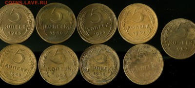 5 копеек 1930-1952г до 23.08.2017г 22.00мск - img576