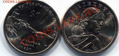 1$ "ИНДИАНКА" 2011г. "ТРУБКА МИРА" - img080