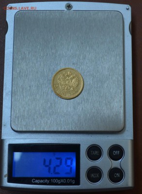 5 рублей 1898 АГ XF - DSC_0032.JPG