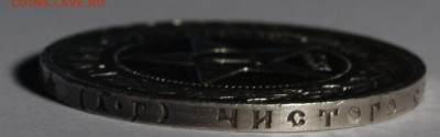 1 р. 1922г АГ до 23.08.2017 22-00 по МСК - АГ 4