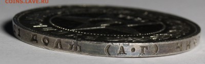 1 р. 1922г АГ до 23.08.2017 22-00 по МСК - АГ 6