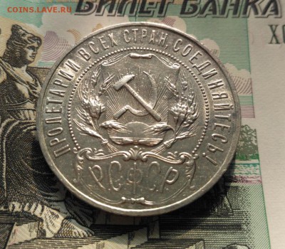 1 р. 1922г АГ до 23.08.2017 22-00 по МСК - 1922(3)