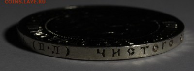 1 р. 1922г ПЛ до 23.08.2017 22-00 по МСК - 1р. 1922 ПЛ (4) гурт