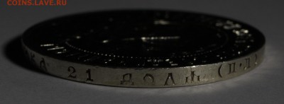 1 р. 1922г ПЛ до 23.08.2017 22-00 по МСК - 1р. 1922 ПЛ (3) гурт