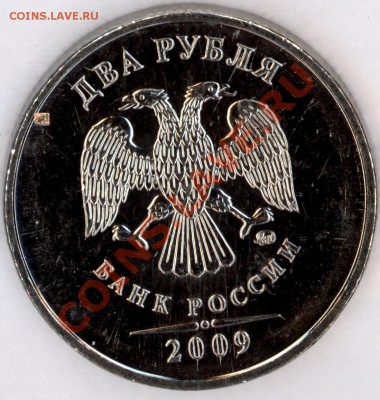 5 коп 1981 366 Ф95 УНЦ в блеске - 6