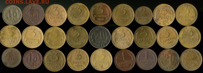 1 коп-20коп 1926-1957г до 23.08.2017г 22.00мск - img578