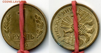 повороты 5к1991л и 1р1992л - 1p1991l_120-grad