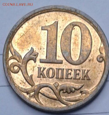 10 копеек 2006 м+сп Все известные разновиды 10 шт по А.С - 20170819_212936-1