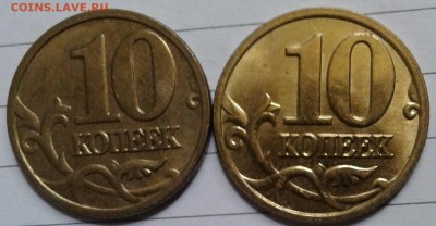 10 копеек 2006 м+сп Все известные разновиды 10 шт по А.С - 20170821_110800-1