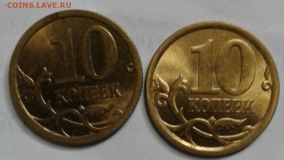 10 копеек 2006 м+сп Все известные разновиды 10 шт по А.С - 20170821_112444-1