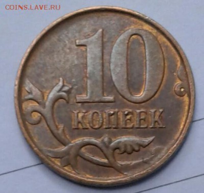 10к15г.1р16м.2р14м Полные расколы+Бонусы  до 23.08.17 - 20170819_213742-1